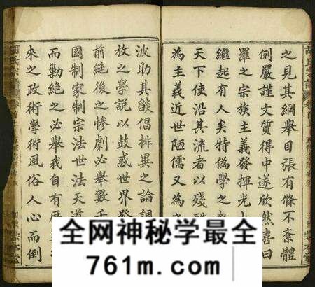湖北胡氏族谱-胡氏宗谱 [12卷及卷首4末1](别名：胡氏上分五修宗谱).pdf电子版