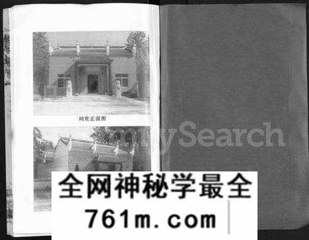 湖北李氏族谱-李氏宗谱 [共18卷,首7卷](别名：Li Shi Zong Pu).pdf电子版
