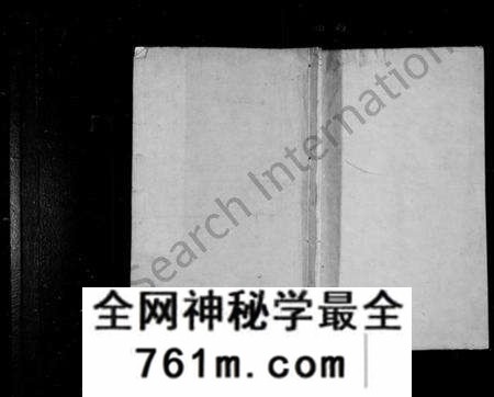 江苏徐氏族谱-徐氏家乘 [4卷](别名：徐氏族谱).pdf电子版