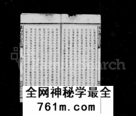 湖北郑氏族谱-通山郑氏家谱 [8卷,首1卷].pdf电子版