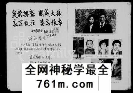 湖南李氏族谱-嫩草江李氏支谱 [8卷].pdf电子版