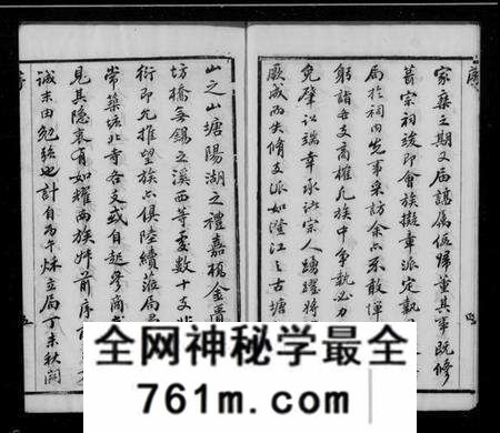 江苏王氏族谱-太原王氏三沙通谱(别名:王氏三沙全谱).pdf电子版