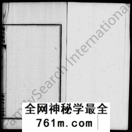 江苏席氏族谱-席氏世谱(席氏宗谱).pdf电子版