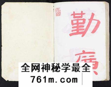 江苏魏氏族谱-魏姓家史 [不分卷](Wei Xing Jia Shi).pdf电子版