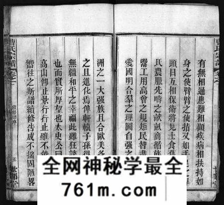 湖北曹氏族谱-曹氏宗谱 [10卷](别名：Cao Shi Zong Pu).pdf电子版