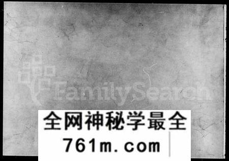 湖南旷氏族谱-旷氏南岳房十修通谱 [16卷].pdf电子版