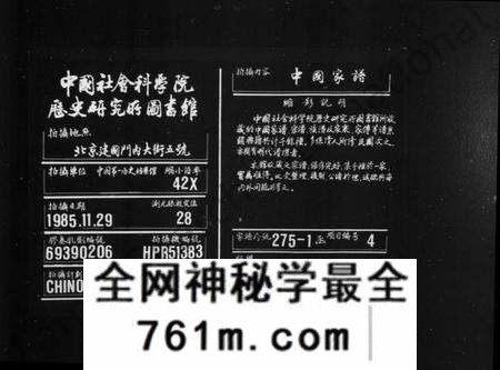 浙江王氏族谱-苎萝王氏宗谱 [44卷,首2卷].pdf电子版
