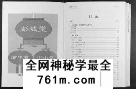 江西刘氏族谱-刘氏通谱. 世昌,汉英,汉荣公系.pdf电子版