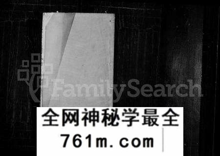 江苏殷氏族谱-殷氏家乘(别名：晋陵殷氏家乘).pdf电子版