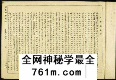 江西段氏族谱-段氏六修谱.pdf电子版