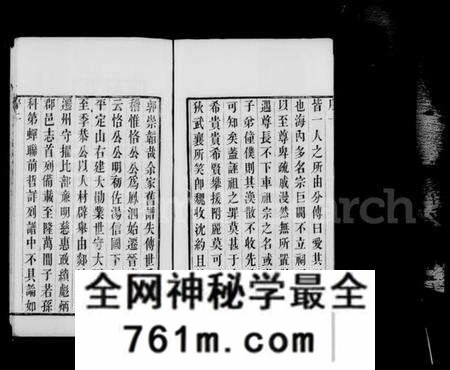 江苏刘氏族谱-西营刘氏家谱 [12卷].pdf电子版
