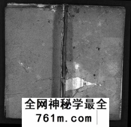 湖北华氏族谱-华氏宗谱 [4卷](别名：Hua Shi Zong Pu、华氏宗谱).pdf电子版