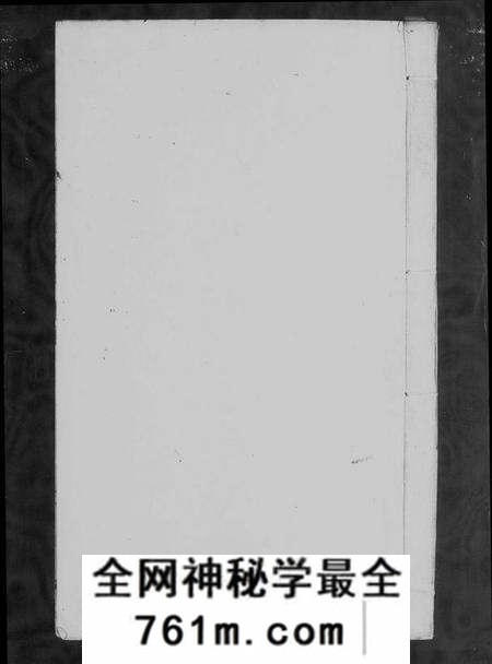 中国未知族谱-蒙古史.pdf电子版