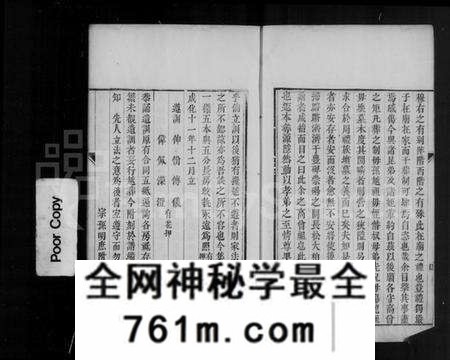 江苏陈氏族谱-苏城陈氏家谱(别名：陈氏家谱).pdf电子版