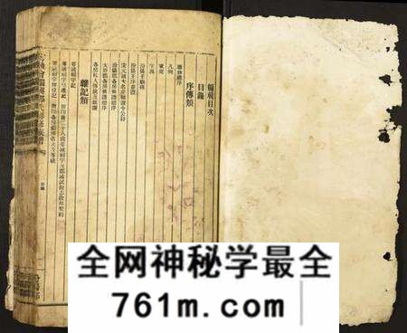 江西郭氏族谱-雩赣会瑞兴郭氏联修族谱.pdf电子版