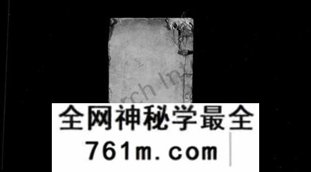 湖南盛氏族谱-云湖盛氏五修族谱 [92卷,首末各4卷].pdf电子版