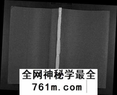 浙江孙氏族谱-长川孙氏宗谱[4卷].pdf电子版