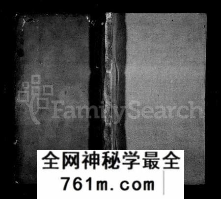 湖南贺氏族谱-梅塘贺氏三修族谱.pdf电子版