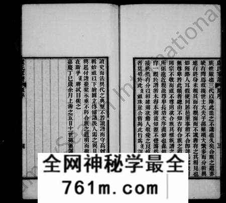 江苏卢氏族谱-宝应卢氏家谱 [8卷](别名：卢氏家谱).pdf电子版