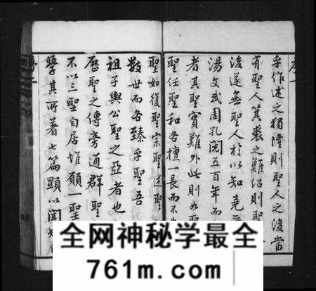 江苏孟氏族谱-孟氏宗谱 [12卷,首末各1卷](别名：毘陵孟氏五修宗谱).pdf电子版