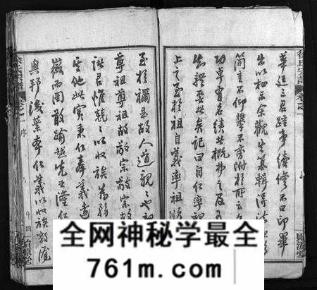 湖北徐氏族谱-徐氏宗谱 [16卷](别名：徐氏续修宗谱、Xu Shi Zong Pu).pdf电子版