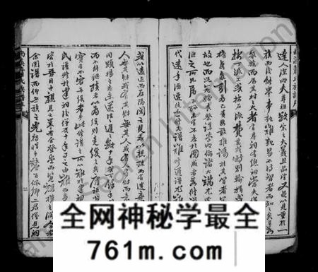江西萧氏族谱-泰和南溪萧氏族谱 [10卷].pdf电子版