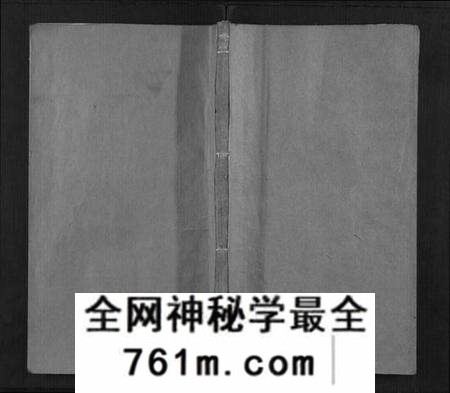 江西施氏族谱-施氏统宗谱[12卷,末2卷,附1卷].pdf电子版