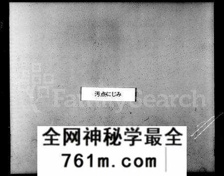 浙江何氏族谱-东阳何氏第二十三次修谱纪念刊.pdf电子版