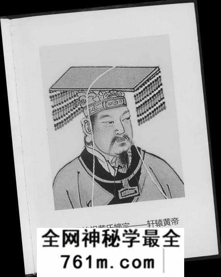 湖北黄氏族谱-江夏郡黄氏亲谱.pdf电子版