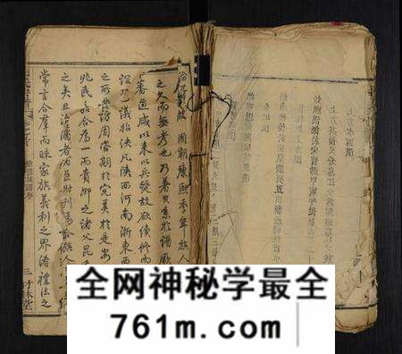 湖北阮氏族谱-阮氏宗谱 [32卷,首末各1卷](别名：阮氏续修宗谱).pdf电子版