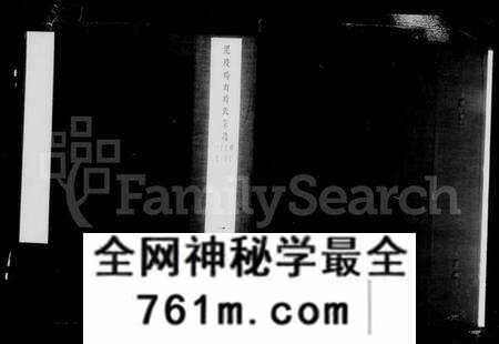 江苏时氏族谱-毘陵锡山时氏宗谱 [14卷](别名：时氏宗谱).pdf电子版