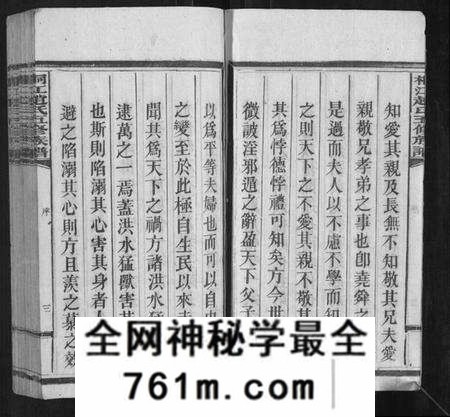 湖南赵氏族谱-桐江赵氏五修族谱[59卷首上下卷].pdf电子版