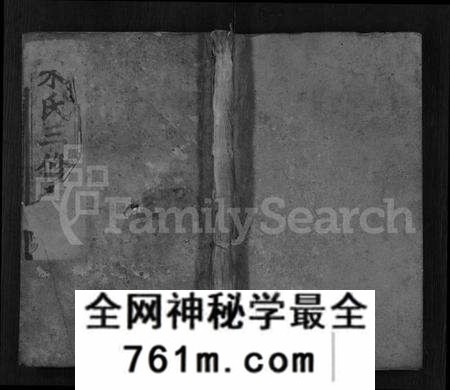 湖北朱氏族谱-朱氏宗谱 [14卷,首2卷](别名：朱氏三修族谱).pdf电子版