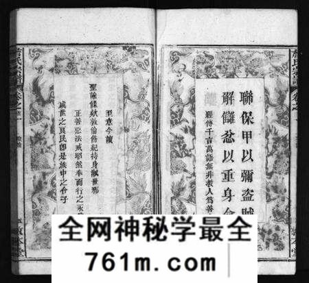 湖北詹氏族谱-詹氏宗谱 [13卷,首2卷](别名：Zhan Shi Zong Pu).pdf电子版
