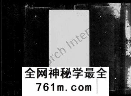 江苏蒋氏族谱-江阴蒋氏支谱 [6卷](蒋氏支谱).pdf电子版