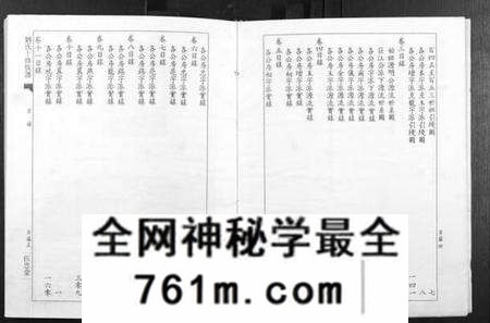 江西刘氏族谱-刘氏十修族谱[11卷].pdf电子版