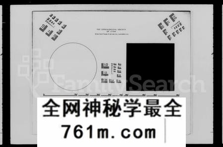湖南刘氏族谱-衡湘刘氏十三修族谱 [15卷,首1卷].pdf电子版