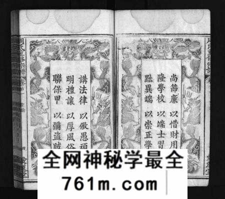 湖北周氏族谱-周氏重修宗谱 [12卷,首3卷](别名：周氏宗谱、Zhou Shi Chong Xiu Zong Pu).pdf电子版