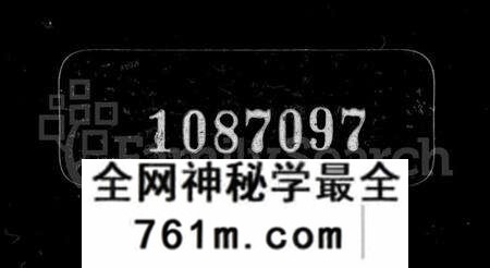 江苏高氏族谱-晋陵高氏世谱 [8卷,首末各1卷](别名：高氏世谱).pdf电子版