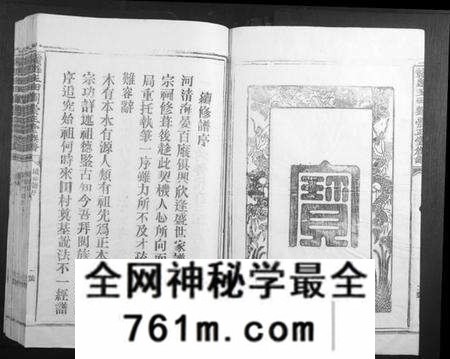 江西刘氏族谱-赣县玉田刘崇正堂族谱.pdf电子版