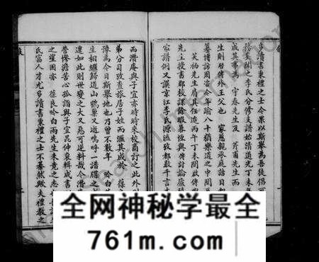 江苏李氏族谱-丹徒李氏家乘 [6卷](别名：李氏家乘).pdf电子版