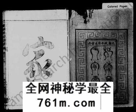 浙江吴氏族谱-兰源吴氏宗谱 [7卷].pdf电子版
