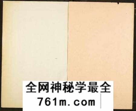 江西傅氏族谱-傅氏宗谱.pdf电子版