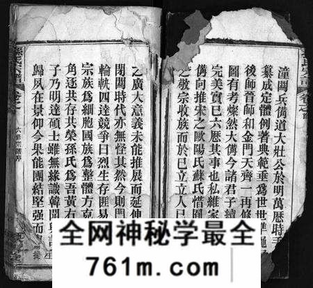 湖北孙氏族谱-孙氏宗谱[25卷,首1卷](别名：孙氏宗谱、Sun Shi Zong Pu).pdf电子版