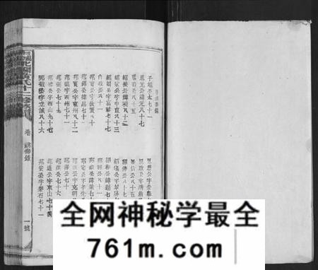 江西黄氏族谱-石城北关黄氏十二修族谱[不分卷].pdf电子版