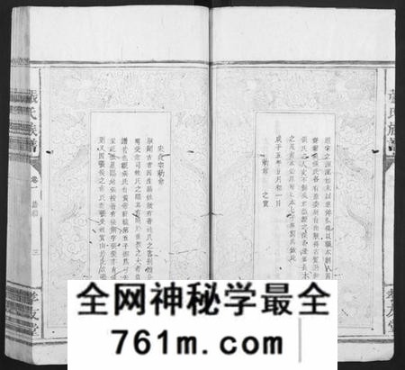 广东、福建张氏族谱-张氏族谱[总卷数不详].pdf电子版
