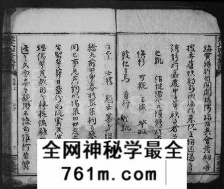 湖南赵氏族谱-邵东赵氏四修族谱 [12卷,首2卷].pdf电子版