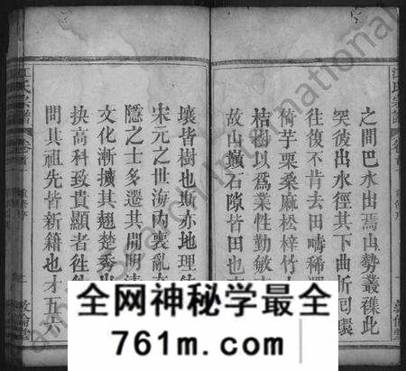 湖北江氏族谱-江氏宗谱 [10卷,首2卷](别名：义川江氏重修族谱、Jiang Shi Zong Pu).pdf电子版