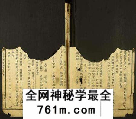 江西廖氏族谱-石城新坊廖氏六修族谱.pdf电子版