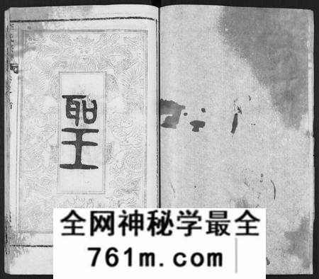 湖北李氏族谱-李氏宗谱 [卷数不详](别名：Li Shi Zong Pu).pdf电子版